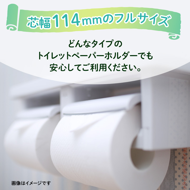 北海道赤平市のふるさと納税 【セゾン限定】 エリエール 消臭＋ トイレットペーパー ダブル 25m 12R×6パック（計72ロール）フレッシュクリアの香り トイレ 防災 常備品 備蓄品 消耗品 日用品 生活必需品 送料無料 赤平市 雑貨