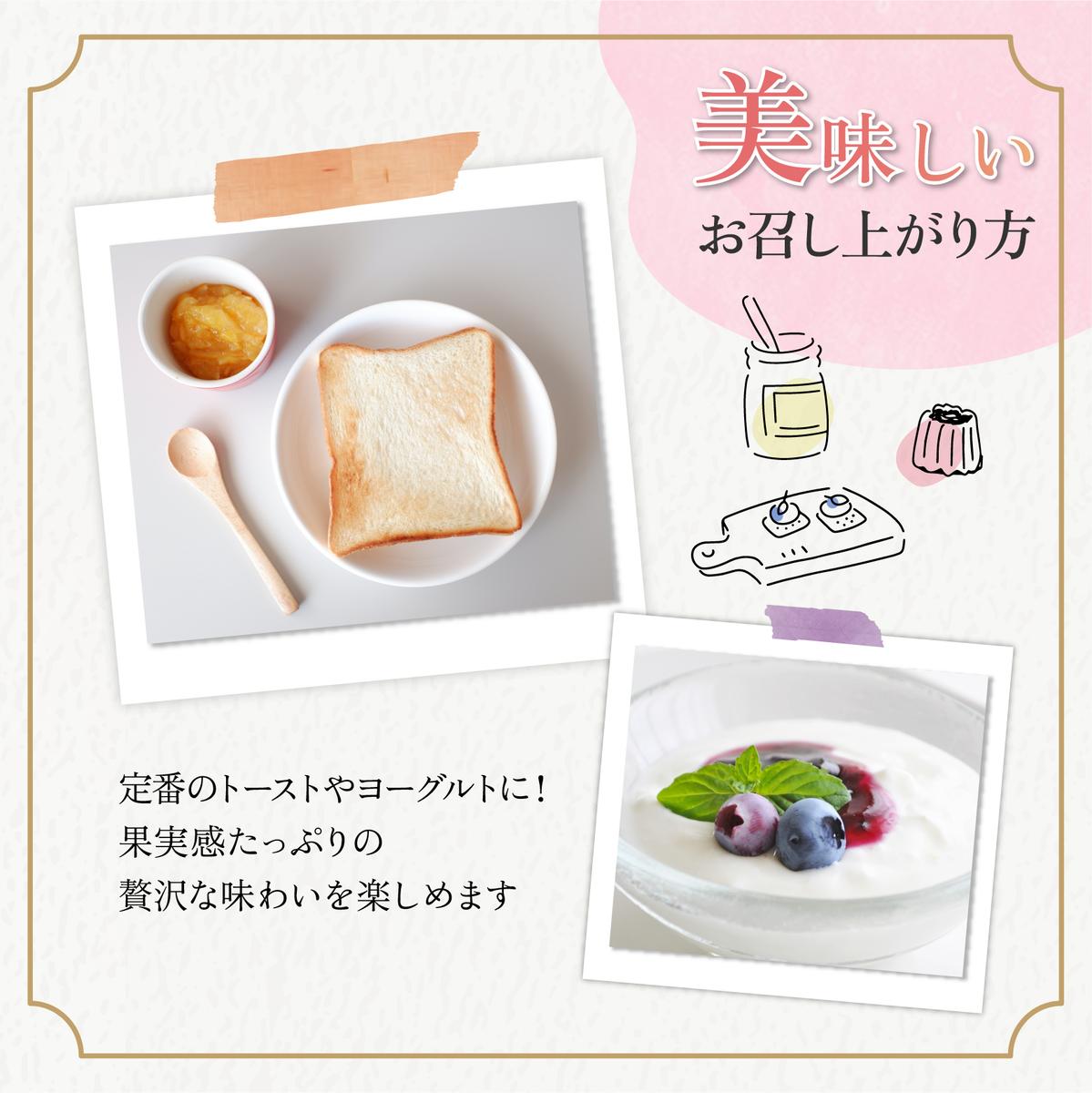 ジャム プルーン 125g 5本 セット 信州小諸産 長野 加工品 フルーツ 果物 