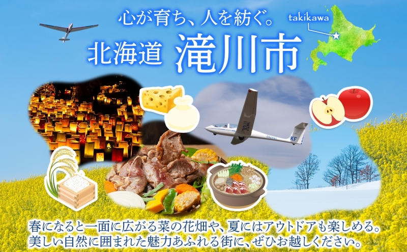北海道滝川市のふるさと納税 小林ジンギスカン ラム500g×4袋 ラム肉 ジンギスカン 味付け 味付 味付け肉 漬け込み 簡単 簡単調理 フライパン調理 小分け パック ジューシー ご飯のお供 BBQ 焼肉 焼くだけ簡単 贈答品 送料無料 北海道 滝川市