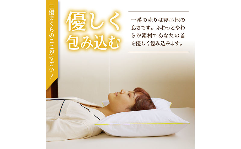 5つ星高級ホテル多数採用 国内ホテル・旅館70％シェア 国産 ダウン枕（中） 枕 まくら 羽毛 寝具 高品質 寝具 ベッド 布団 安眠 睡眠改善 リピート多数 枕カバー付き 受注生産 北海道 