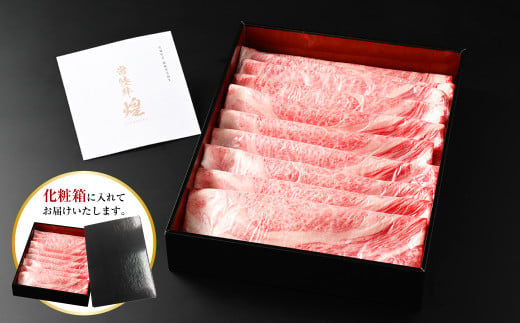 【年内発送 12/17迄受付】常陸牛 煌 肩ロース・ロースすき焼きしゃぶしゃぶ用 800g｜肉 お肉 牛肉 ブランド牛 国産牛 国産 和牛 国産和牛 A等級 冷凍 すきやき 新ブランド ロース 化粧箱 茨城県 守谷市 送料無料