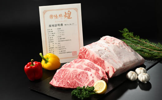 【年内発送 12/17迄受付】常陸牛 煌 サーロインステーキ300g（1枚）｜肉 お肉 牛肉 ブランド牛 国産牛 国産 和牛 国産和牛 冷凍 新ブランド サーロイン ステーキ 化粧箱 茨城県 守谷市 送料無料