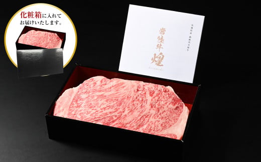 【年内発送 12/17迄受付】常陸牛 煌 サーロインステーキ300g（1枚）｜肉 お肉 牛肉 ブランド牛 国産牛 国産 和牛 国産和牛 冷凍 新ブランド サーロイン ステーキ 化粧箱 茨城県 守谷市 送料無料