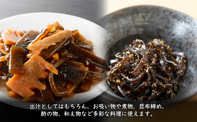 北海道 礼文島  香深産 産地直送 天然利尻昆布3等級 切昆布 100g×3 昆布 だし 