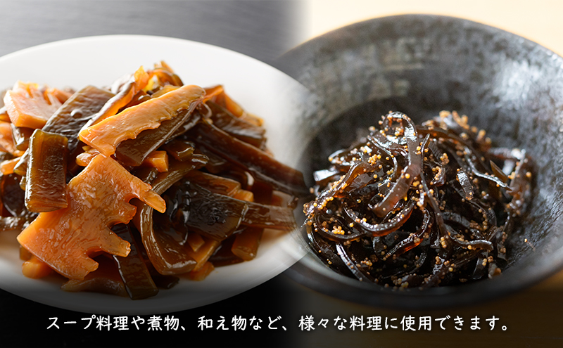 北海道 礼文島  香深産 天然利尻昆布 200g×2 昆布 だし 