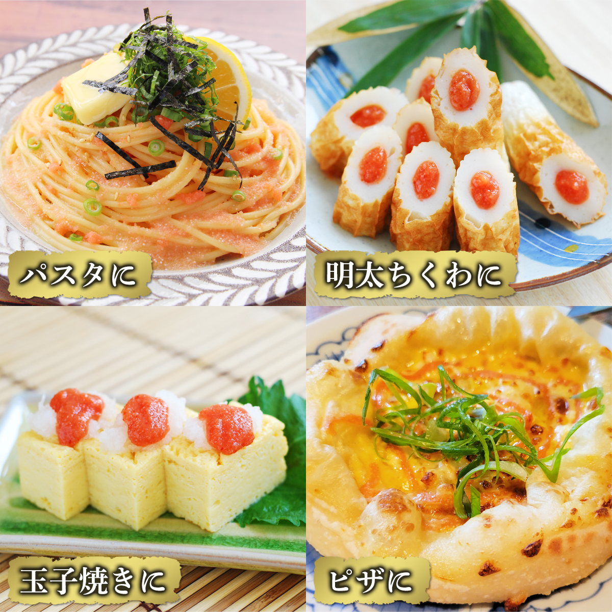 【丸鮮道場水産】 お試し 北海道の真子でつくったほぐし明太子 150g×2個（計300g） 小分け 北海道産 ごはんのお供 明太パスタ うどん 和え物 送料無料