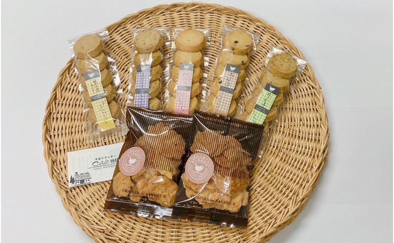 クッキー 詰め合わせ cotoli物語 菓子 焼き菓子 セット お菓子 おやつ スイーツ デザート 