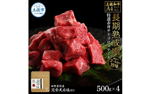 ymyszya IԐgTCRXe[L500g×4 c쉮ۊSV4Pt 2kg 2L n c쉮 SVt Ԑg Xe[L   a  Y  n