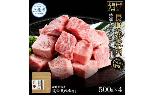 ymyszya IJrTCRXe[L500g×4 c쉮ۊSV4Pt 2kg 2L n c쉮 SVt Jr Xe[L   a  Y TCRXe[L