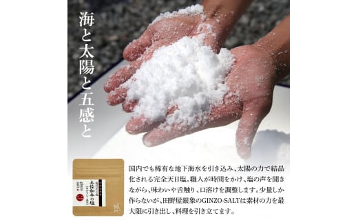 土佐和牛 特選カルビサイコロステーキ500g×2 田野屋銀象完全天日塩2P付き 1kg 長期熟成肉