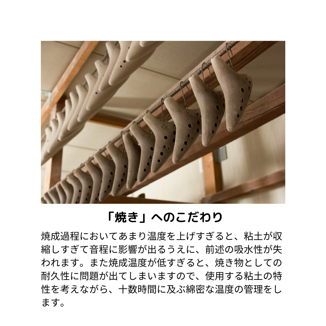 POPOLO スタンダード アルトC アイボリー オカリナ ポポロ