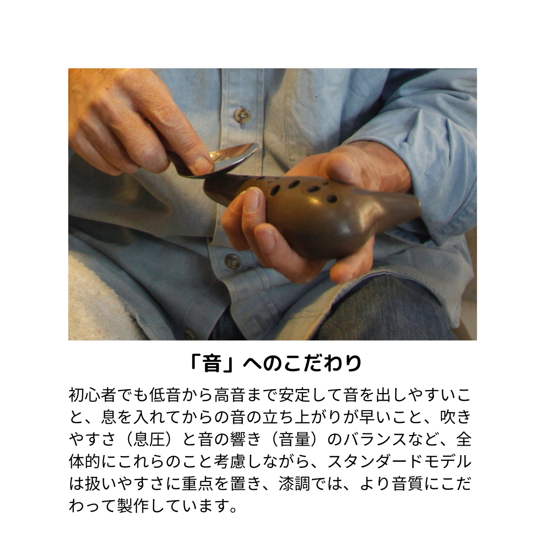 オカリナ Amazon.co.jp: フォーカリンク F-AC-PSPBK ブラック オカリナ