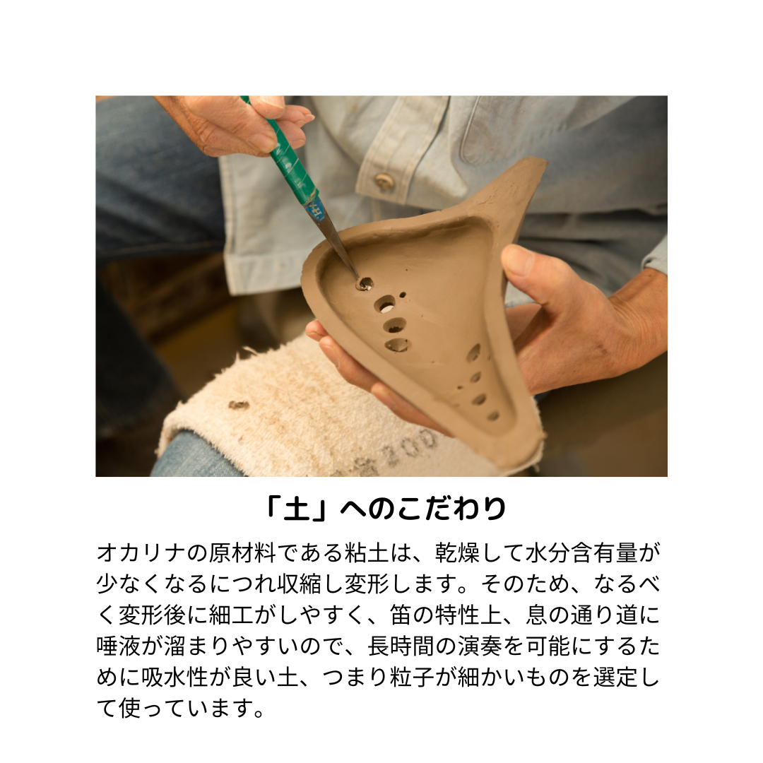 POPOLOスタンダード アルトC レッド オカリナ ポポロオカリナ