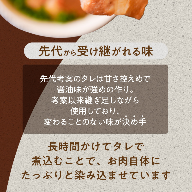 愛知県碧南市のふるさと納税 【カット済】チャーシュー切落 500gx2P スライス 煮豚 焼き豚 ラーメン おつまみ チャーシュー H166-011