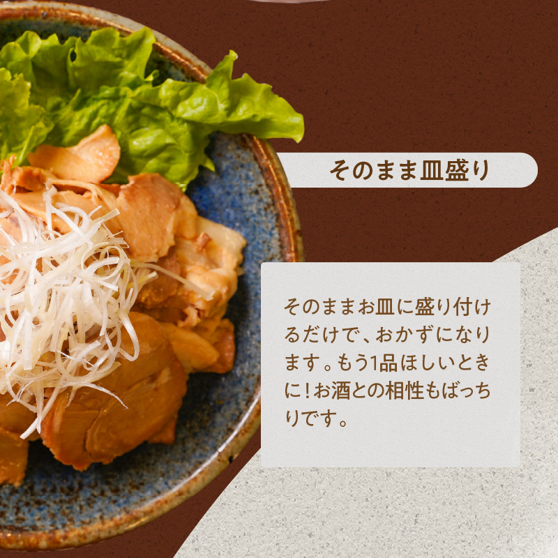 愛知県碧南市のふるさと納税 【カット済】チャーシュー切落 500gx2P スライス 煮豚 焼き豚 ラーメン おつまみ チャーシュー H166-011