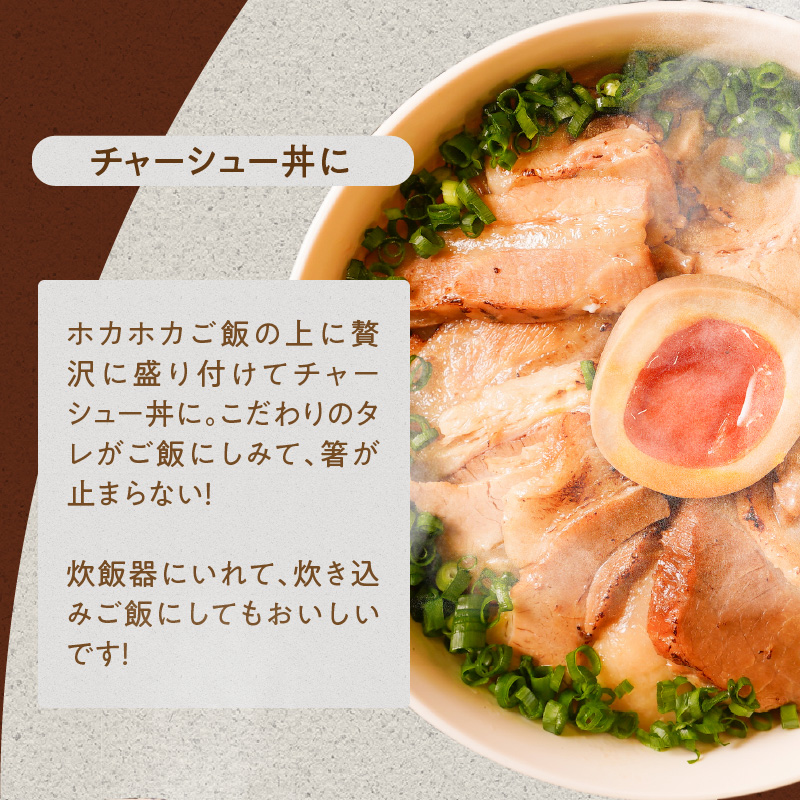 愛知県碧南市のふるさと納税 【カット済】チャーシュー切落 500gx2P スライス 煮豚 焼き豚 ラーメン おつまみ チャーシュー H166-011