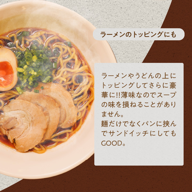 愛知県碧南市のふるさと納税 【カット済】チャーシュー切落 500gx2P スライス 煮豚 焼き豚 ラーメン おつまみ チャーシュー H166-011