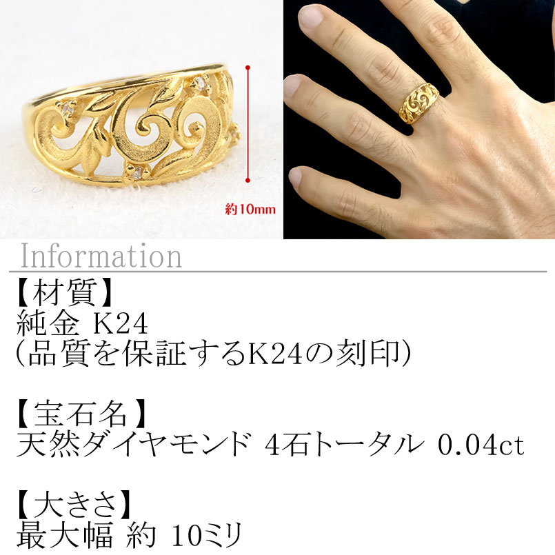 k24 ツイストリング 指輪2.58g 純金保証 楽天市場】24金 K24 純金 リング 指輪 ゴールド 豪華 平打ち