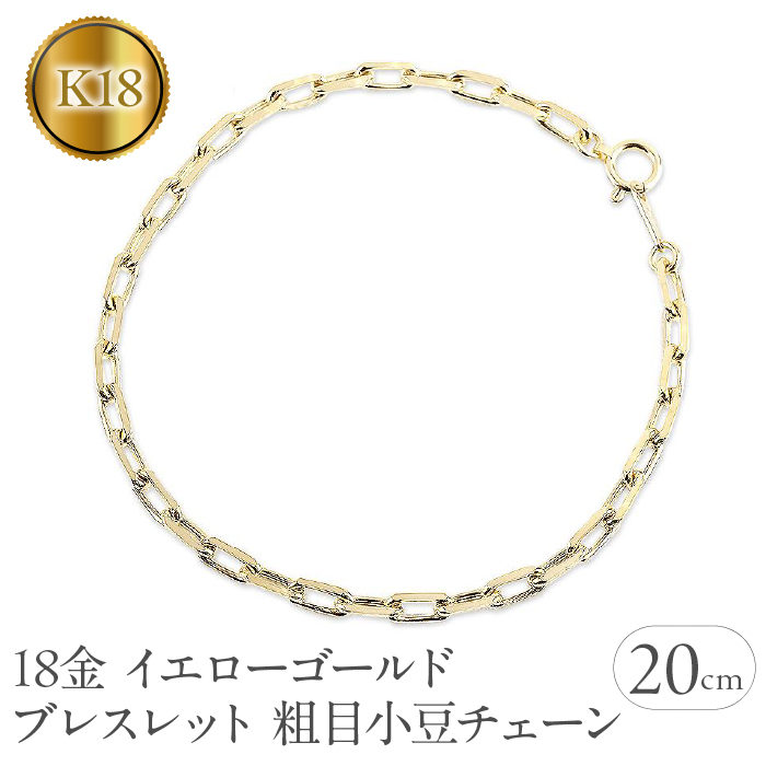 K18YG 18金イエローゴールド切子ブレスレット K18YG 18金イエローゴールド切子ブレスレット K18YG 18金