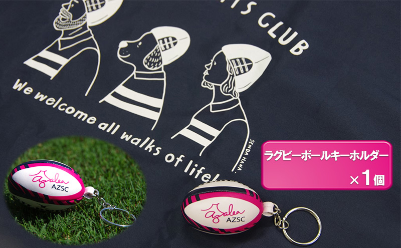 【 アザレア・セブン 】アザレアグッズ 3点セット 