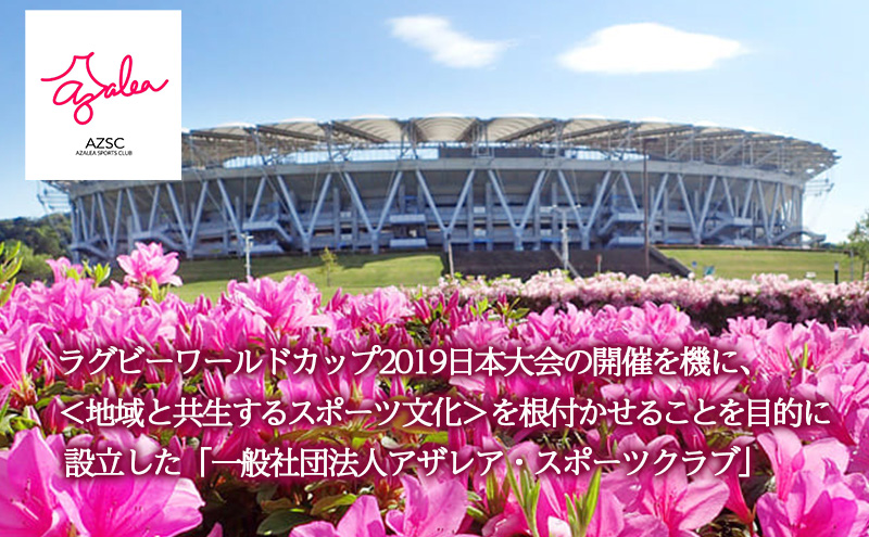 【 アザレア・セブン 】アザレアグッズ 3点セット 