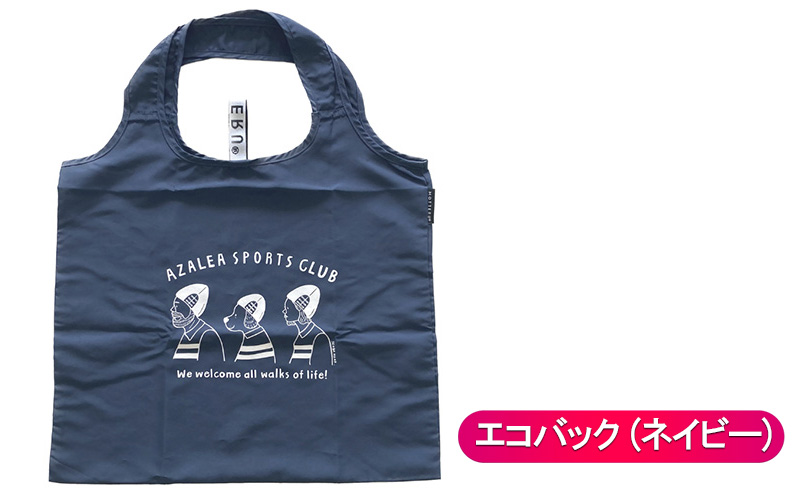 【 アザレア・セブン 】アザレアグッズ 6点セット 