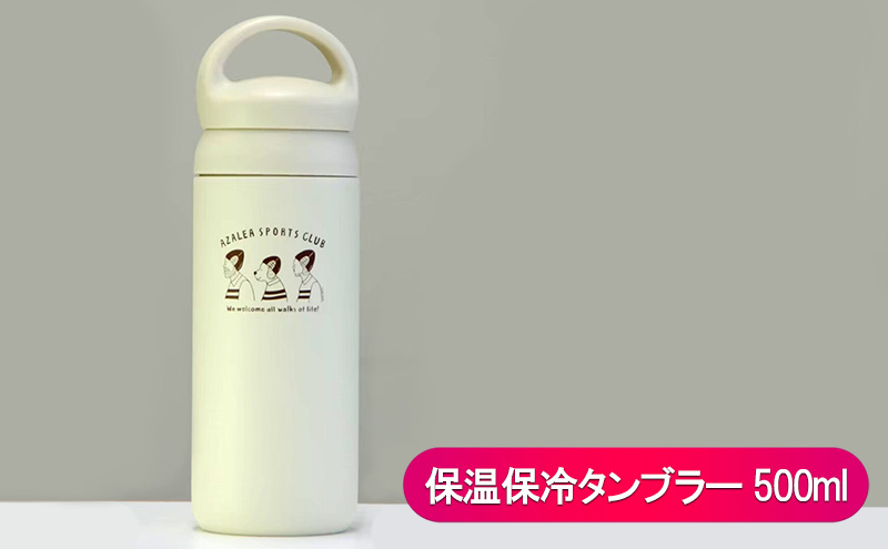 【 アザレア・セブン 】アザレアグッズ 6点セット 