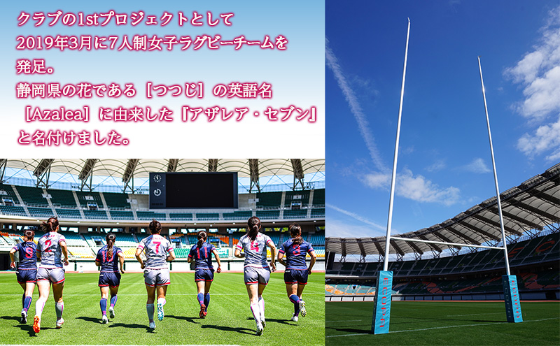 【 アザレア・セブン 】マフラータオル 