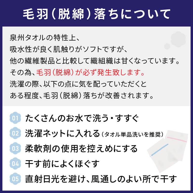 大阪府泉南市のふるさと納税 【泉州タオル】吸水力と肌触りが自慢のデイリーユースバスタオル ベージュ・ダークブラウン 4枚【配送不可地域：北海道・沖縄・離島】【039D-258】
