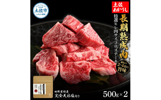 ymyszI qTCRXe[L y n 500g×2 v1kg c쉮 SVt q Xe[L   a  Y  n  ґ ^pbN Ⓚ