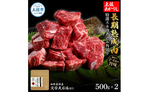 ymyszI Xlύ݊p؂ y n 500g×2 v1kg c쉮 SVt Xl ύ p؂   a  Y  n  ґ ^pbN Ⓚ