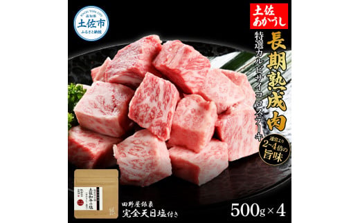ymyszI JrTCRXe[L y n 500g×4 v2kg c쉮 SVt Jr Xe[L   a  Y  n  ґ ^pbN Ⓚz