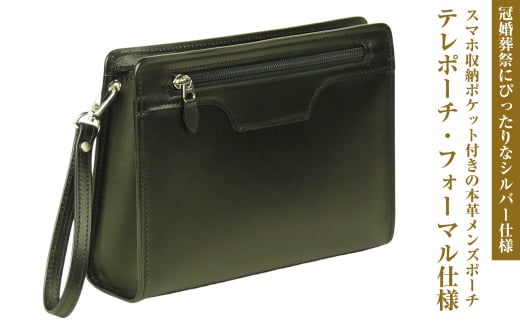 �y���Ɍ��W�H�s�z�X�}�z���[�|�P�b�g�t���̖{�v�����Y�|�[�`�u�e���|�[�`�E�t�H�[�}���d�l�v