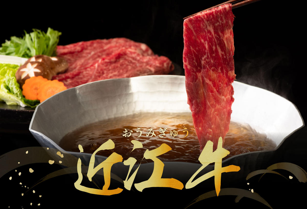 【年内発送】近江牛スキシャブ用【500g】折箱入り【H002W】