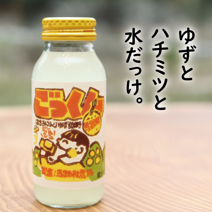【ジュース】缶のごっくん馬路村180ml×24本×3箱 ジュース