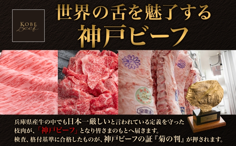 神戸牛 サイコロステーキ 500g 部位おまかせ 不揃い ブランド牛 牛肉 肉 ステーキ