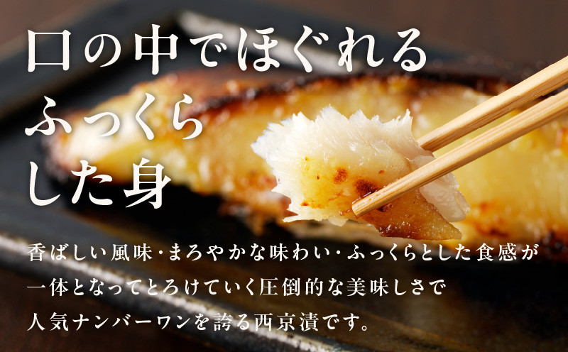大阪府泉佐野市のふるさと納税 銀鱈 西京漬け 120g×12切れ【厚切り 小分け 熟成 銀だら ぎんだら ギンダラ 海産物 魚 惣菜 西京焼き 味噌 お酒のあて 訳あり サイズ不揃い 家計応援 切り落とし】 kgp0017
