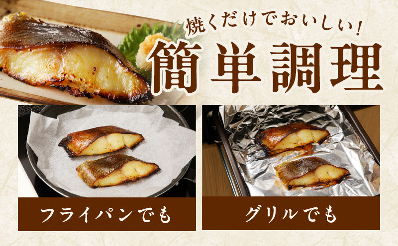 大阪府泉佐野市のふるさと納税 銀鱈 西京漬け 120g×12切れ【厚切り 小分け 熟成 銀だら ぎんだら ギンダラ 海産物 魚 惣菜 西京焼き 味噌 お酒のあて 訳あり サイズ不揃い 家計応援 切り落とし】 kgp0017