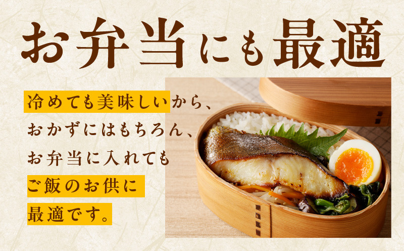 大阪府泉佐野市のふるさと納税 銀鱈 西京漬け 120g×12切れ【厚切り 小分け 熟成 銀だら ぎんだら ギンダラ 海産物 魚 惣菜 西京焼き 味噌 お酒のあて 訳あり サイズ不揃い 家計応援 切り落とし】 kgp0017