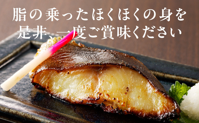 大阪府泉佐野市のふるさと納税 銀鱈 西京漬け 120g×12切れ【厚切り 小分け 熟成 銀だら ぎんだら ギンダラ 海産物 魚 惣菜 西京焼き 味噌 お酒のあて 訳あり サイズ不揃い 家計応援 切り落とし】 kgp0017