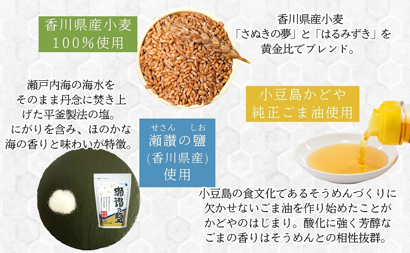 【 小豆島 】小豆島 手延べそうめん 「島の夢」800g 木箱 そうめん 素麺 麺 麺類 もっちり 国産 香川 香川県 土庄 土庄町