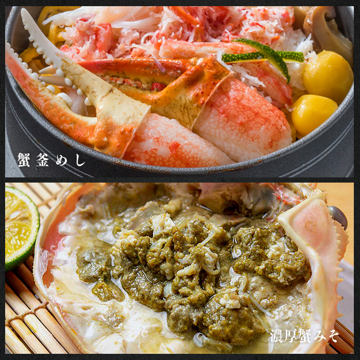 期間限定 茹で 越前ガニ 約1.4kg以上 1杯 食通もうなる本場の味をぜひ、ご堪能ください カニ 蟹 かに 茹でカニ 越前蟹 カニセット 魚介 魚介類 海鮮 海鮮セット 福井 福井県 若狭町