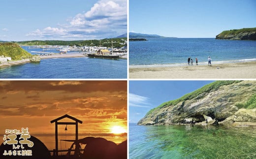 北海道江差町のふるさと納税 《かもめ島マリンピング2025》オフキャン！利用券［2名分］　オフシーズンキャンプ　テント設置済　ストーブ　寒冷地用シュラフ　機材一式レンタル　利用人数追加可能　炭起こしサポート　海鮮BBQディナー　アクティビティ　マリンスポーツ　SUP　シュノーケリング　海水浴　釣り　檜山道立自然公園特別エリア