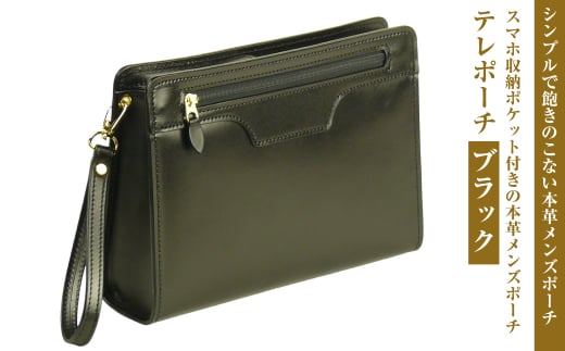 �y���Ɍ��W�H�s�z�X�}�z���[�|�P�b�g�t���̖{�v�����Y�|�[�`�y�e���|�[�`�z�i�u���b�N�j