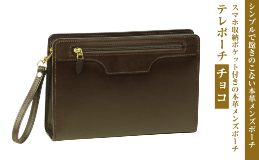 �y���Ɍ��W�H�s�z�X�}�z���[�|�P�b�g�t���̖{�v�����Y�|�[�`�y�e���|�[�`�z�i�`���R�j