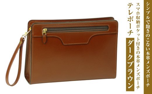 �y���Ɍ��W�H�s�z�X�}�z���[�|�P�b�g�t���̖{�v�����Y�|�[�`�y�e���|�[�`�z�i�_�[�N�u���E���j