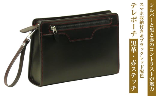 �y���Ɍ��W�H�s�z�X�}�z���[�t�����u���b�N���b�h�z�F�̖{�v�����Y�|�[�`�u�e���|�[�` �i���v�E�ԃX�e�b�`�j�v