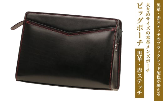 �y���Ɍ��W�H�s�z�傫�߃T�C�Y�Ńu���b�N���b�h�z�F�̖{�v�����Y�|�[�`�u�r�b�O�|�[�` �i���v�E�ԃX�e�b�`�j�v