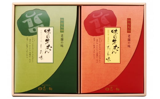 宮城県富谷市のふるさと納税 仙台名物 味の牛たん喜助 牛たん詰合せ しお味／たれ味 各155g (牛タン 肉 老舗 専門店 きすけ) [0300]