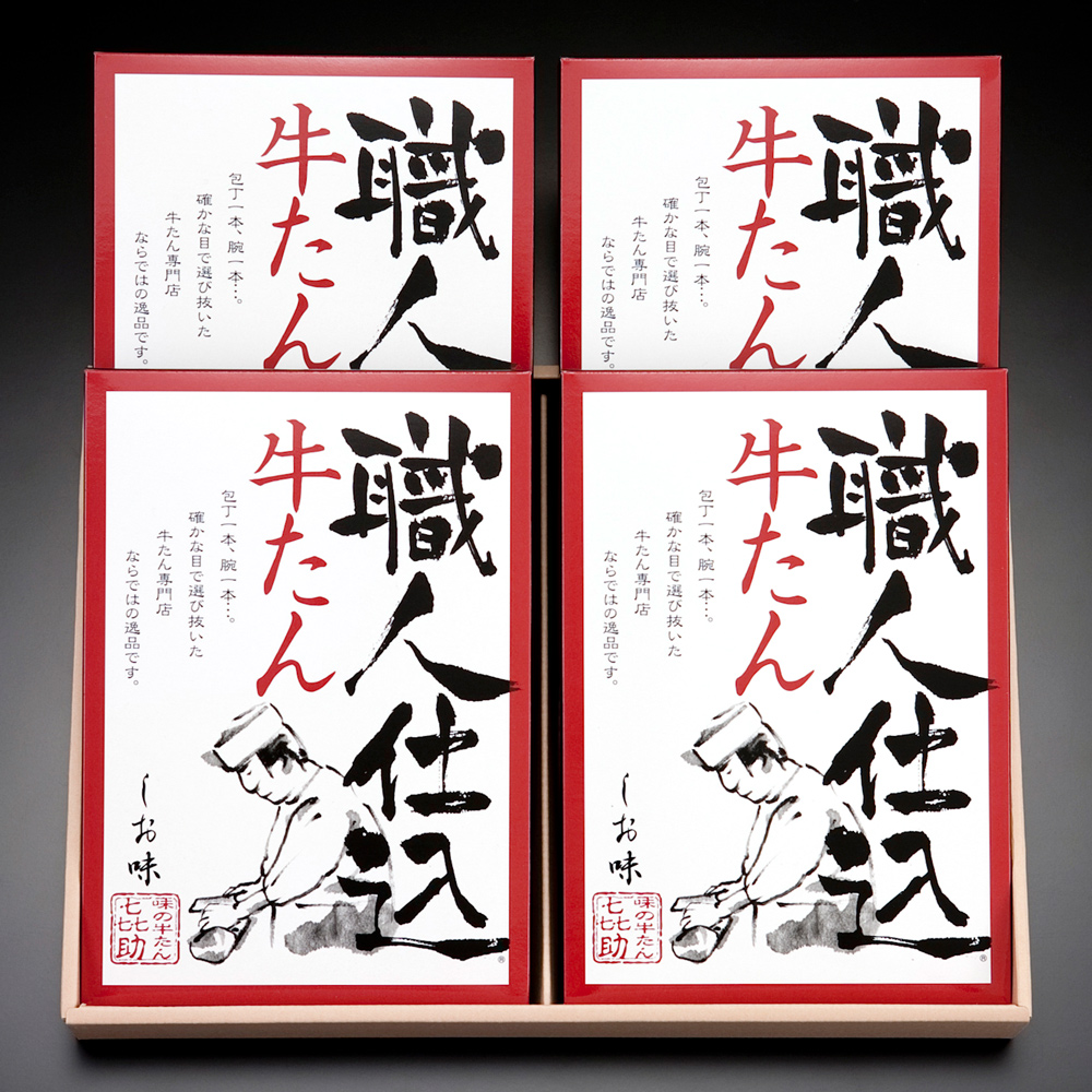 宮城県富谷市のふるさと納税 仙台名物 味の牛たん喜助 職人仕込牛たん詰合せ 95g×4 (牛タン 肉 老舗 専門店 きすけ) [0307]